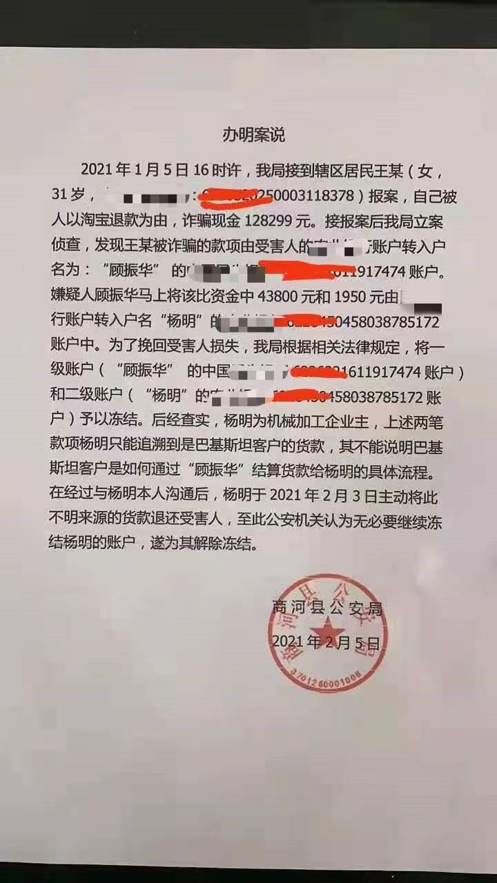 新浪网