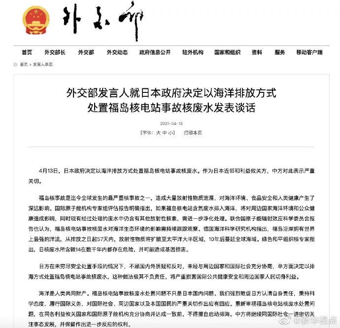 日本真要这么做了 可能影响每个人 手机新浪网 日本真要这么做了 可能影响每个人 手机新浪网
