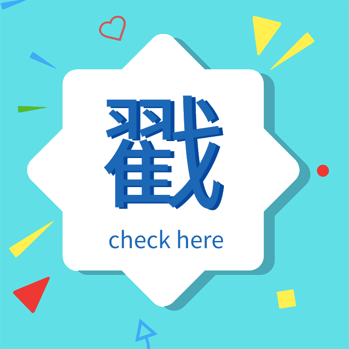 四川11批次食品抽检不合格,广安一食品厂被点名!