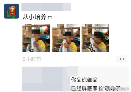 瑞金红黄蓝幼儿园回应“未发现幼师猥亵行为”，家长退费称不认可休闲区蓝鸢梦想 - Www.slyday.coM