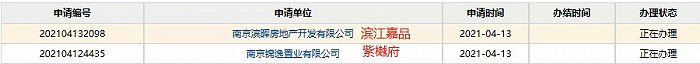 图片来源：南京市住房保障和房产局
