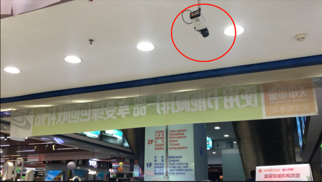 ▲廊坊市多家房产售楼部内，安装有人脸识别系统，摄像头可以360度无死角抓拍客户人脸信息。新京报记者&nbsp;刘瑞明&nbsp;摄