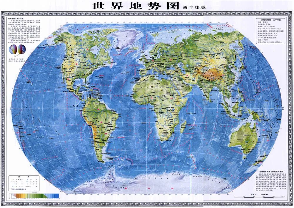 世界地图放大版 彩色图片