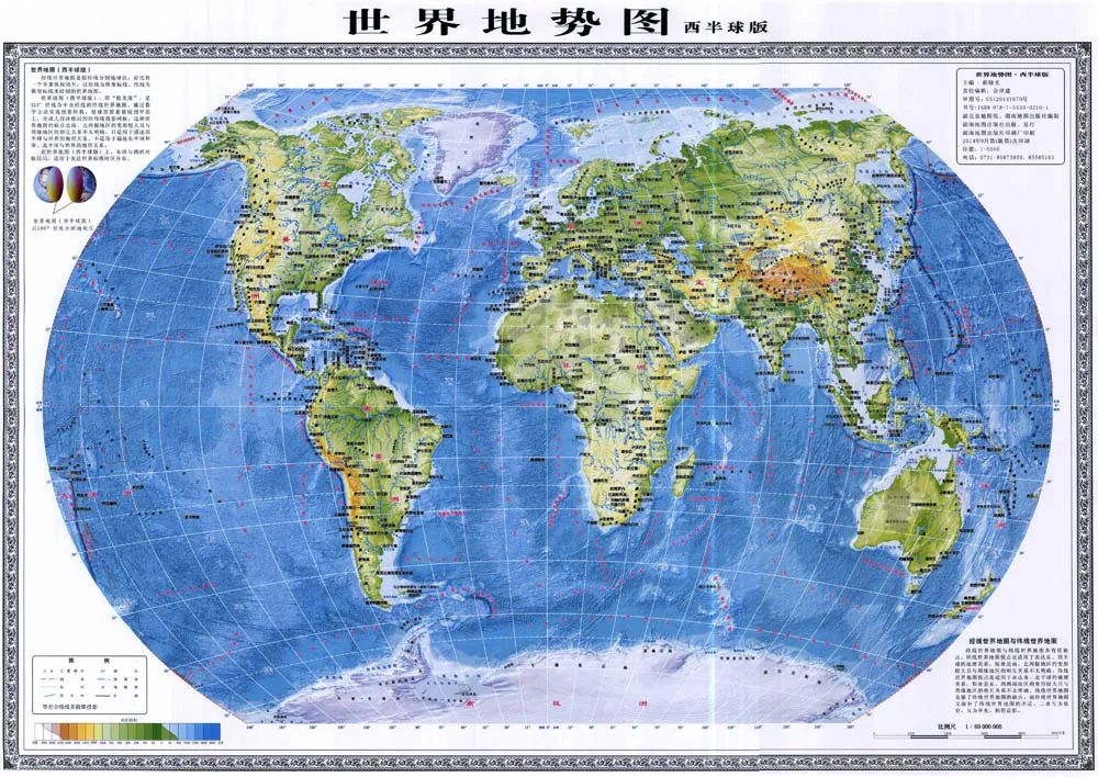 世界地图高清彩色放大图片