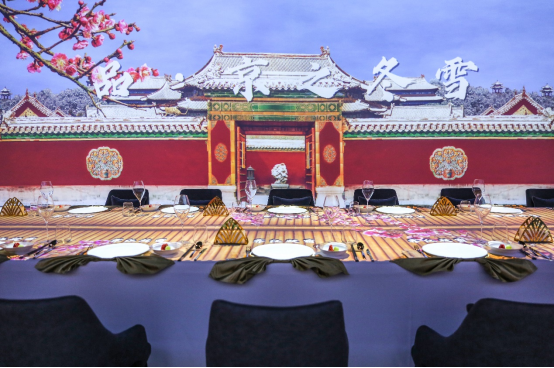 老字号变时尚了!全聚德首家光影餐厅正式开放