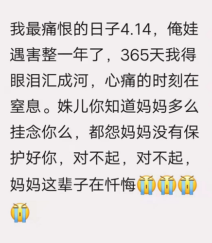 男子搭讪遭拒刺死女大学生案明日二审开庭，家属：望维持死刑休闲区蓝鸢梦想 - Www.slyday.coM