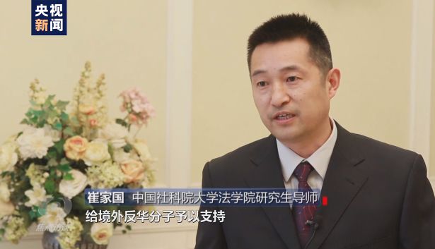 焦点访谈丨吃着中国饭砸中国碗起底双面人李亨利