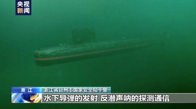 水下有“鱼”！渔民打鱼捞获不明物体 竟是境外间谍窃密装置休闲区蓝鸢梦想 - Www.slyday.coM