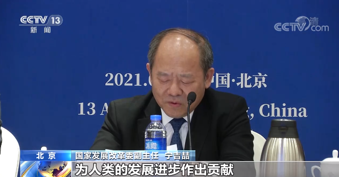 国家发改委与美在华企业高层举行圆桌会介绍十四五规划