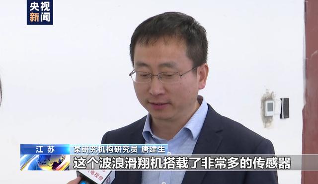 水下有“鱼”！渔民打鱼捞获不明物体 竟是境外间谍窃密装置休闲区蓝鸢梦想 - Www.slyday.coM