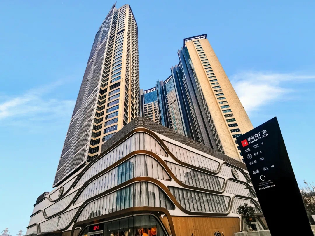 佳兆业集团控股北京总部乔迁佳兆业广场焕新绽放cbd核心商圈