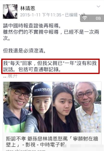 婚后,李坤城靠卖黑胶唱片和出席商业活动养家,林靖恩一心一意备孕.