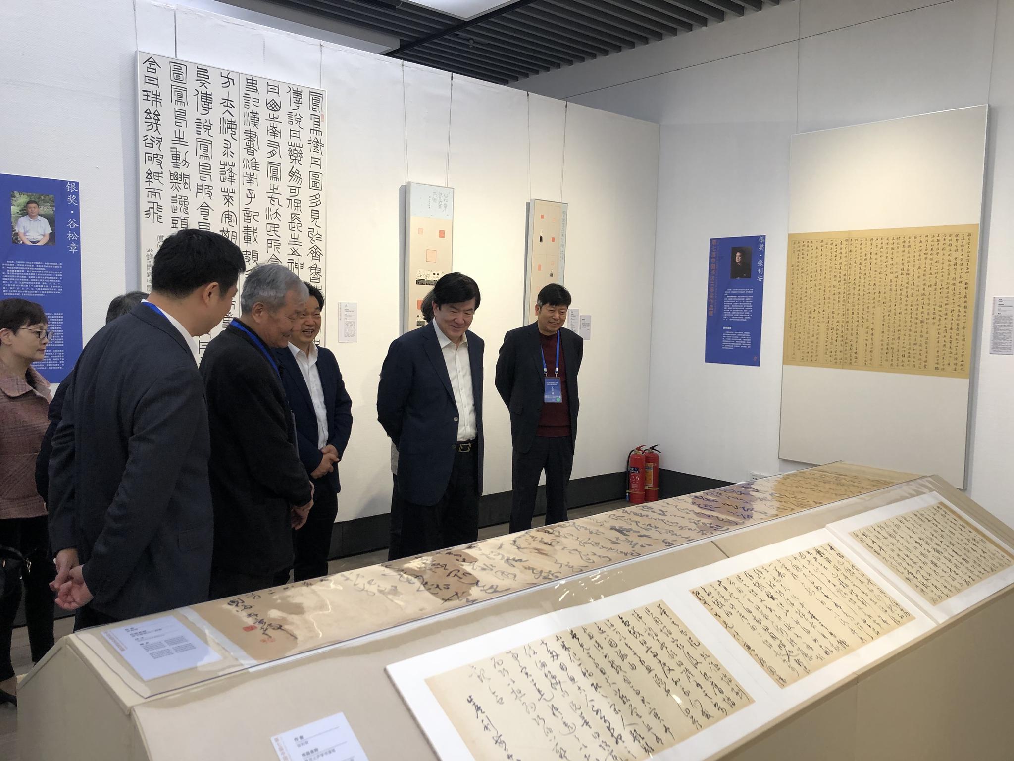 "第七届中国书法兰亭奖作品展"展览现场