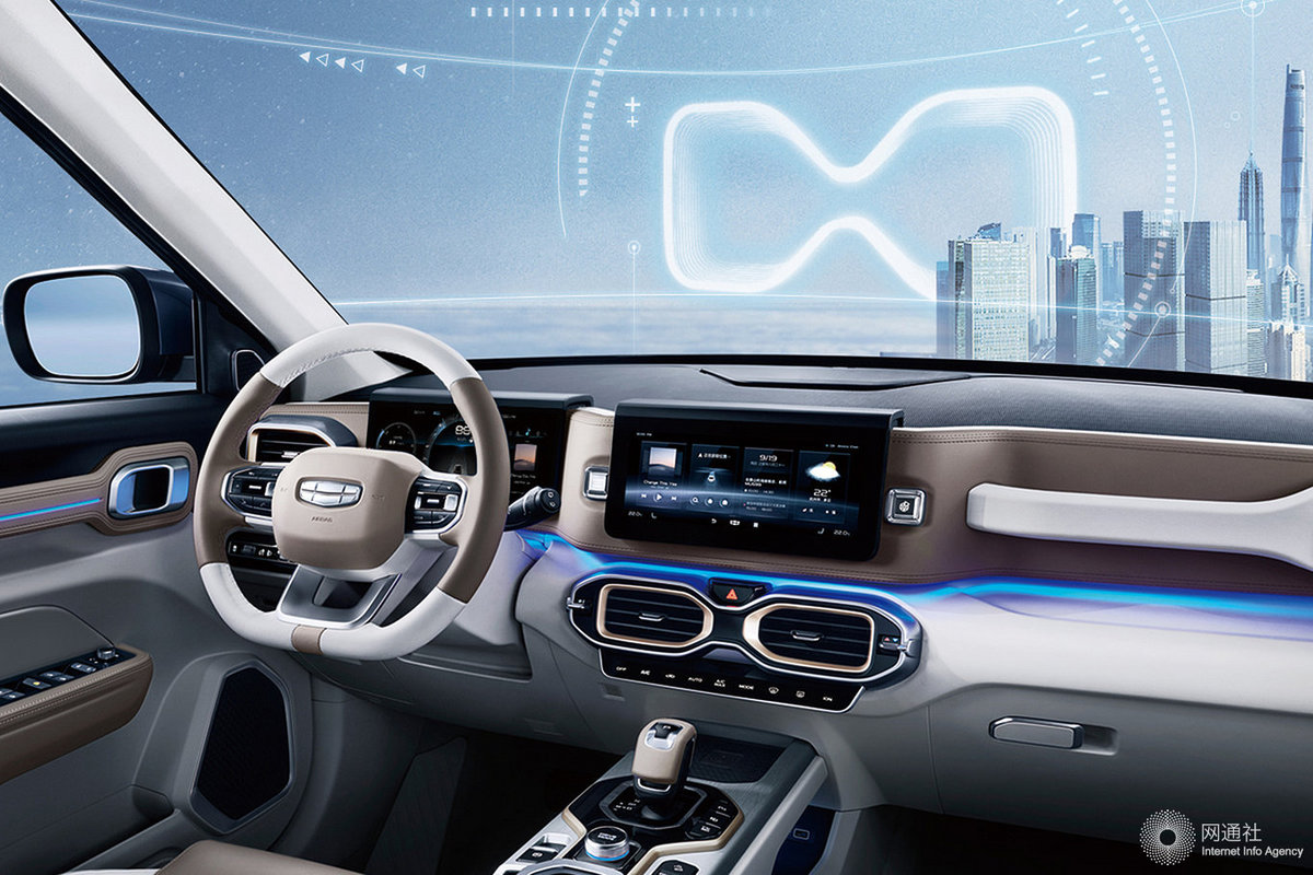 icon将率先搭载 吉利发布智能全息座舱技术-新浪汽车