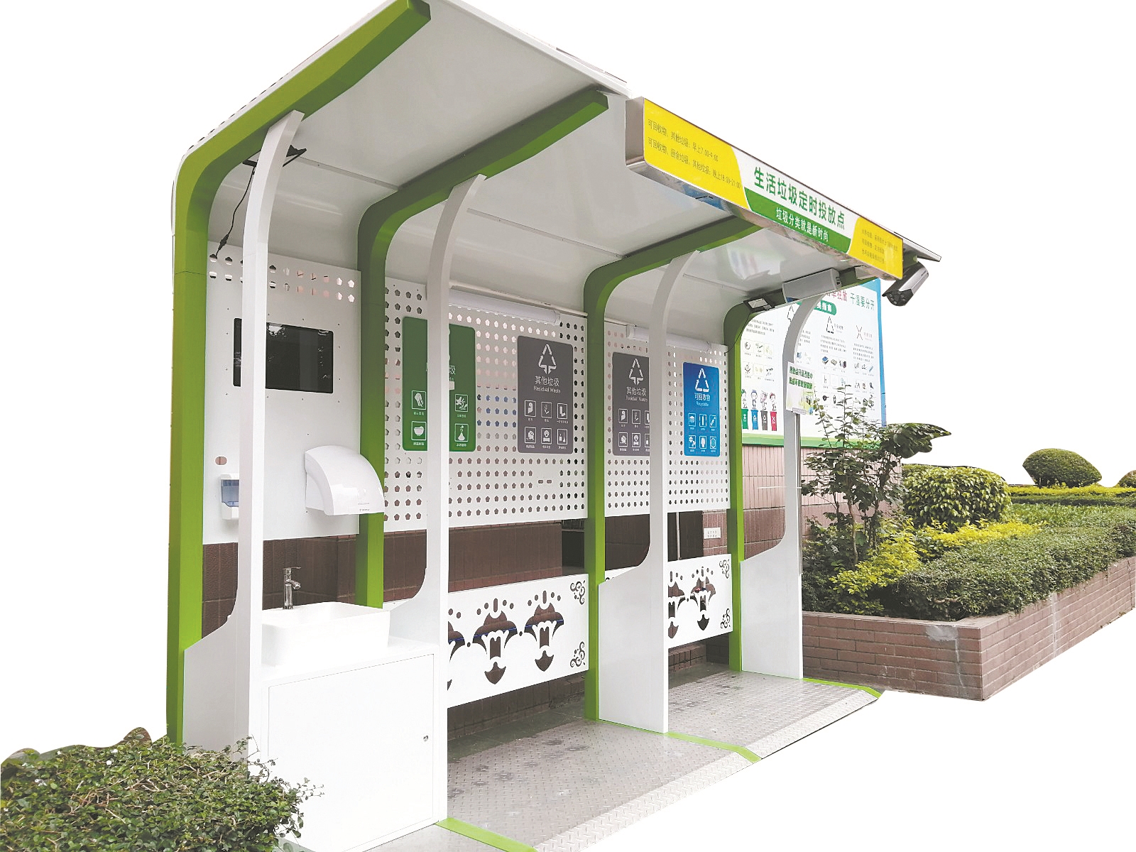 智慧垃圾分类亭告诉你
