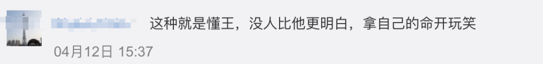 董事长有多少钱_状告自家董事长和控股股东!这上市公司急了,拿不回钱,就会遭ST