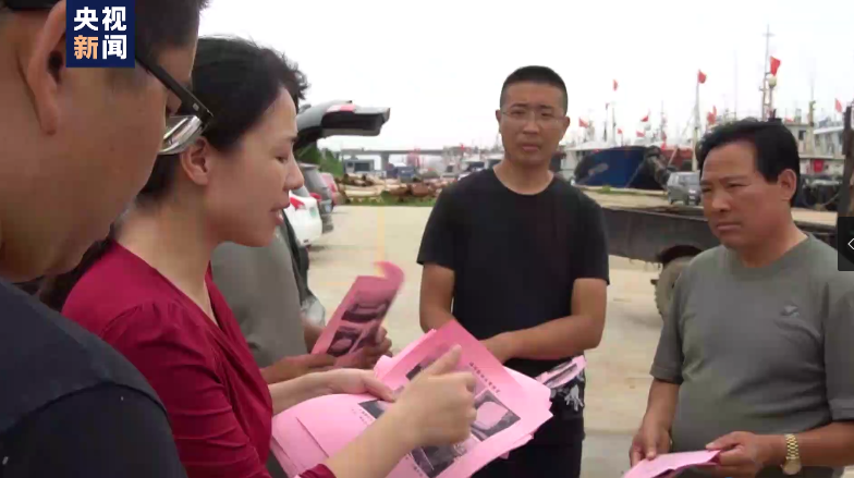 央视揭秘：渔民打鱼捞获不明物体，实为境外间谍窃密装置休闲区蓝鸢梦想 - Www.slyday.coM