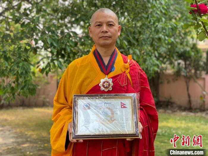 尼泊尔总统授予中国僧人释中勇法师"全国英雄光明奖"|尼泊尔|法师