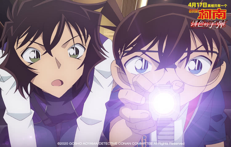 名侦探柯南绯色的子弹发终极预告柯南小兰生死守护