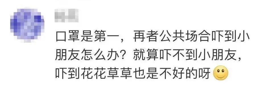 上海地铁15号线奇葩一幕：乘客化惊悚妆摆拍，还不戴口罩？休闲区蓝鸢梦想 - Www.slyday.coM