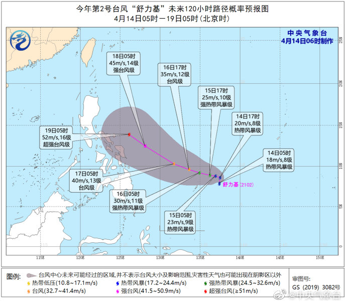 今年第2号台风“舒力基”已生成，未来三天对我国海区无影响