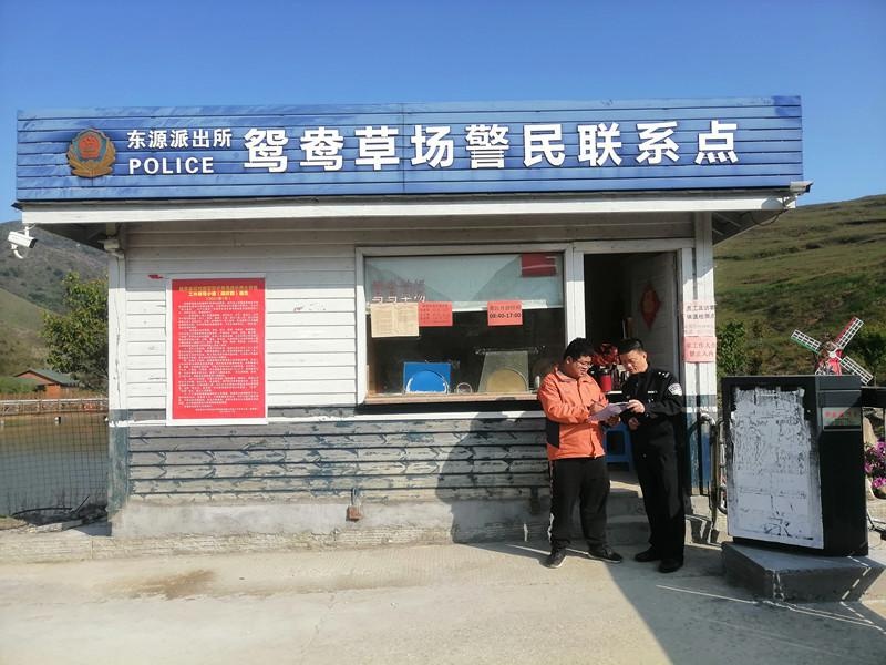 柘荣县公安局开展爱国卫生月宣传活动