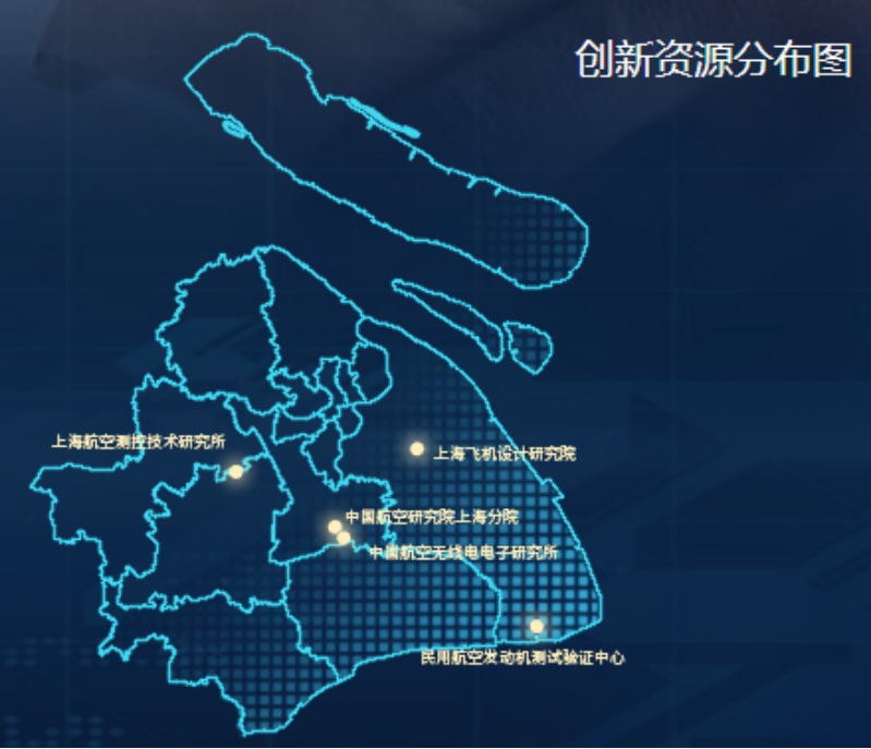 上海航空航天科研院所分布图&nbsp;&nbsp;资料来源:上海市产业地图