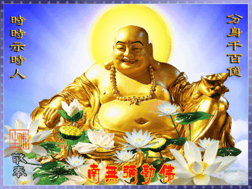 三月初三布袋和尚坐化日弥勒菩萨送祝福了愿见闻者福报满满六时恒吉祥