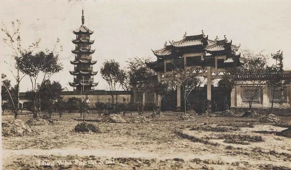 20世纪40年代拍摄的龙华塔及龙华寺山门。   资料图