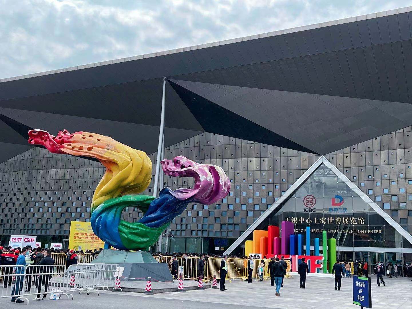 第八届上交会今天开幕数字化生活成焦点