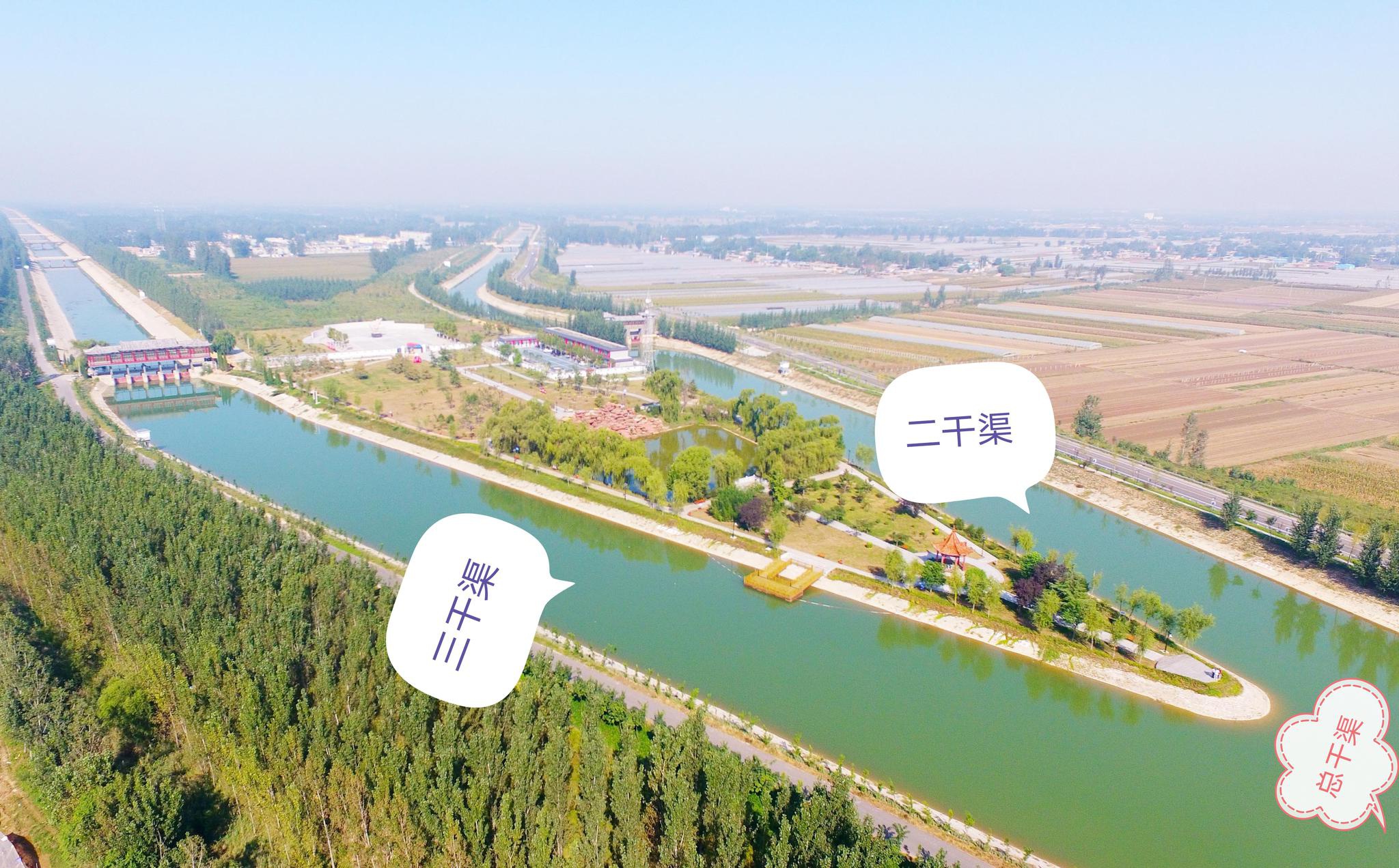 渠首周店水利风景区,位山灌区工作人员告诉记者,这里是总干渠和二干渠