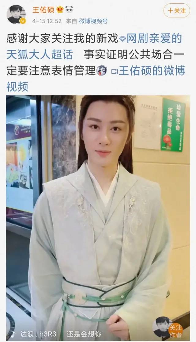 这鼻子,是经历了什么?|王宽_新浪新闻