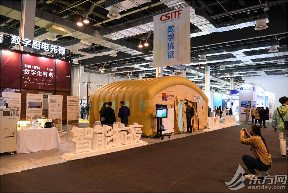 直击第八届上交会智能机器人随处可见成亮点