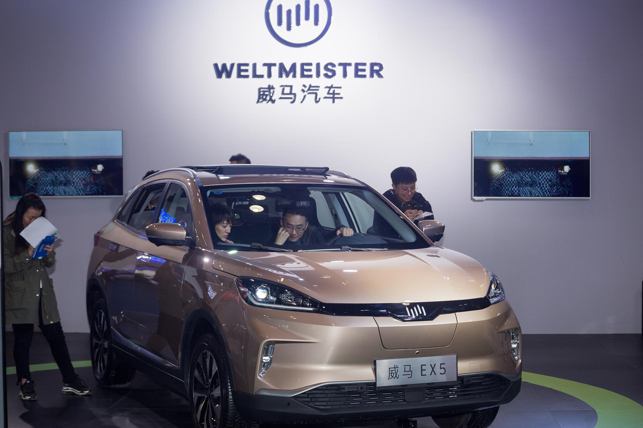 威马汽车被曝因上市资料有问题暂缓ipo,创始人沈晖回应:谣言-新浪汽车