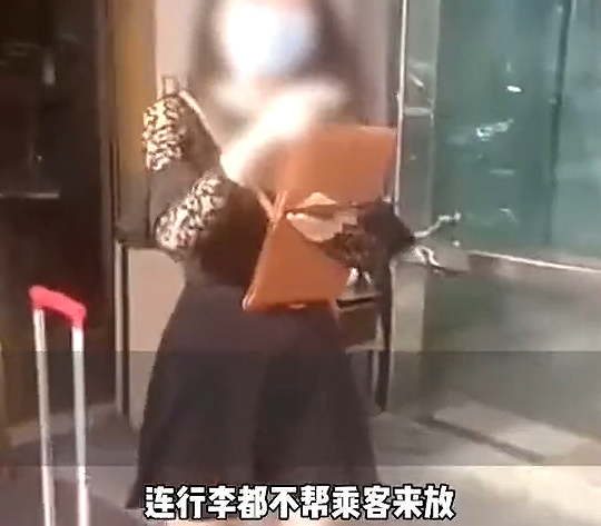 网约车司机跑40公里等30分钟后被取消订单：没帮女乘客放行李休闲区蓝鸢梦想 - Www.slyday.coM