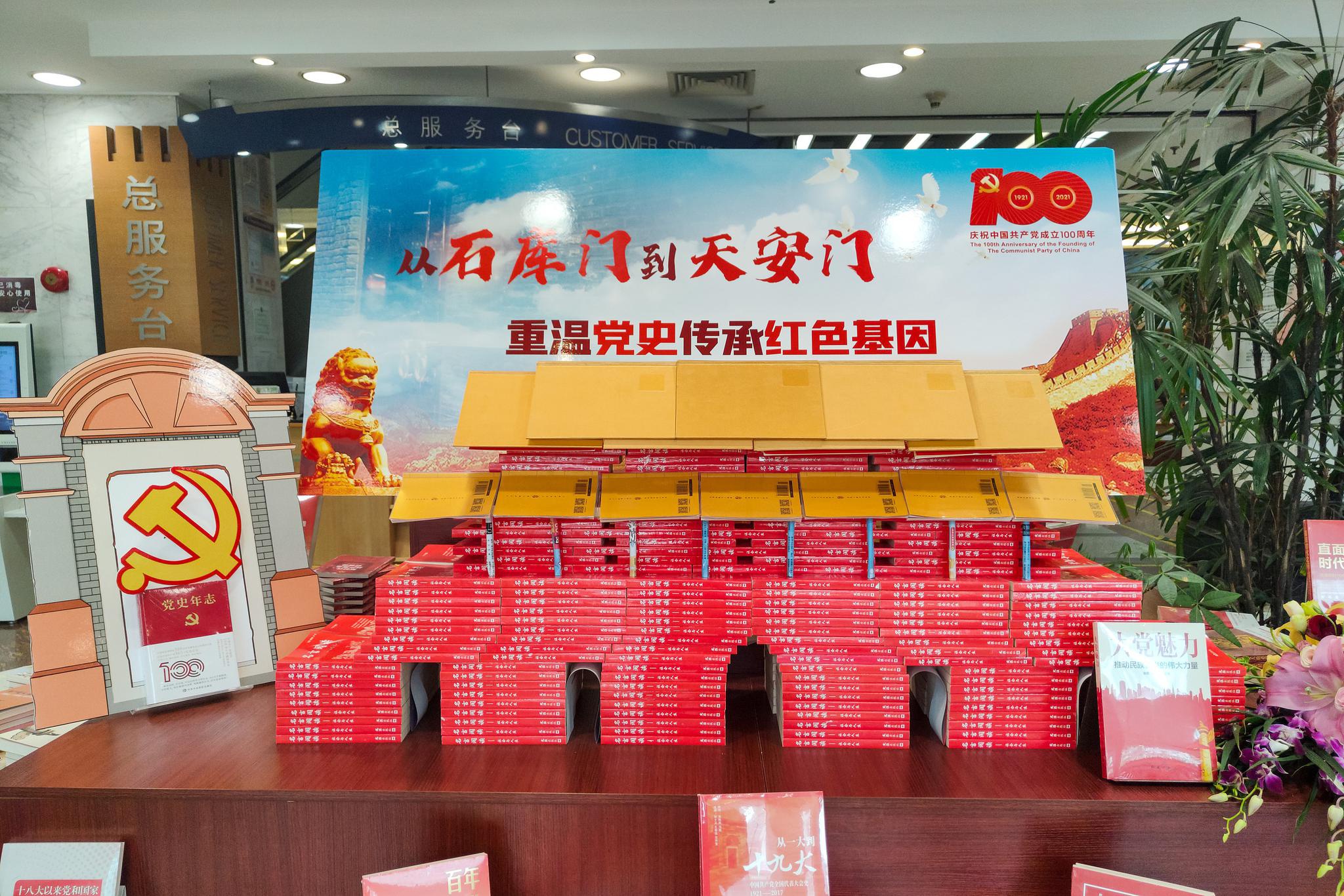 上海市促进全民阅读联盟成立，为申城书香添砖加码