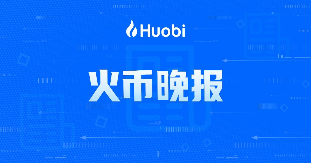 加密货币行业的"合法性转变"日期:2021-04-15行情分析btc日内横盘整理