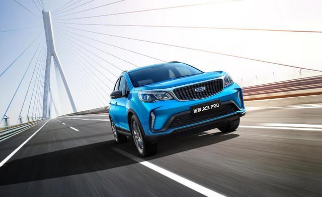 吉利远景x3 pro正式上市 外观配置均有提升