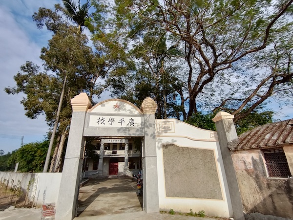 台山市百年前华侨创办的学校，一度蒙尘，如今重生