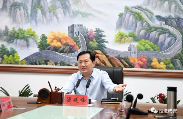 邯郸成安:强延峰主持召开成安职教中心规划建设研讨会