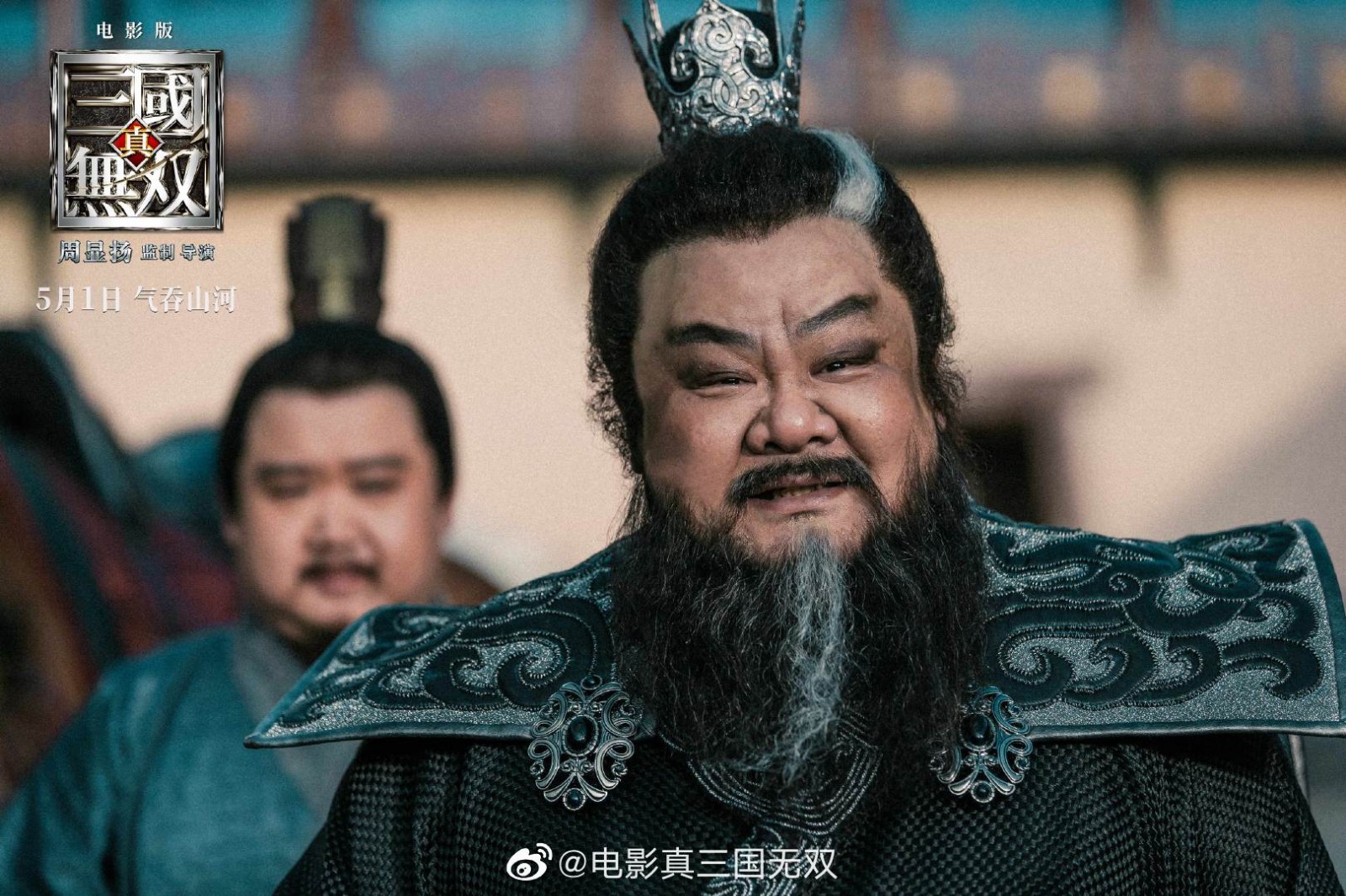 电影真三国无双公布新剧照群雄特辑5月1日上映