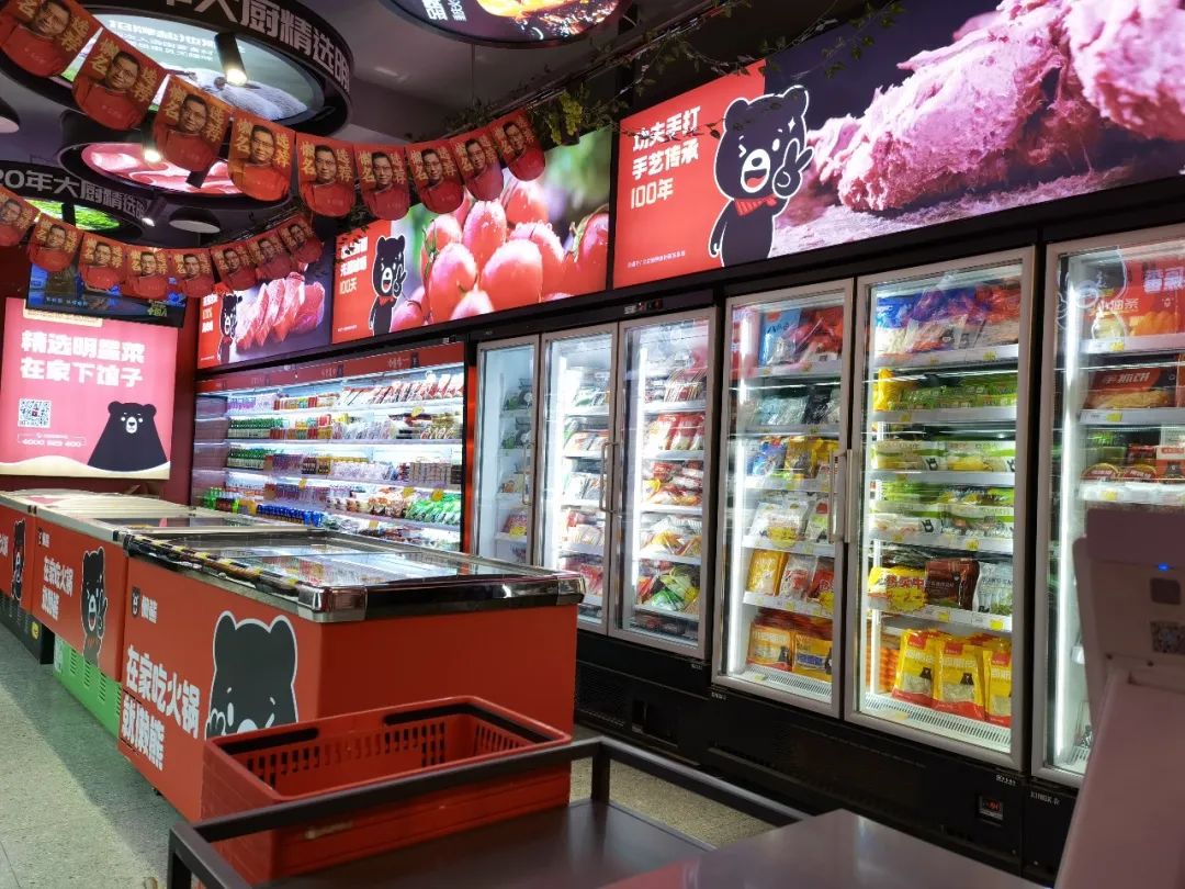 火锅食材便利店是不是一门好生意a公司