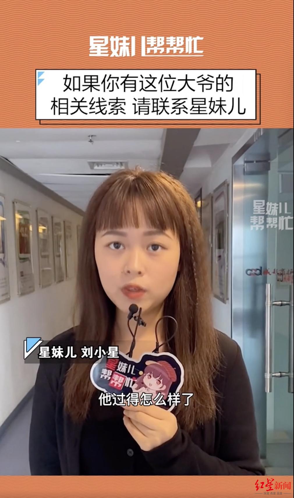 现实版《活着》：《谭谈交通》里的大爷火上热搜，10年了，“福贵大爷”你还好吗？休闲区蓝鸢梦想 - Www.slyday.coM