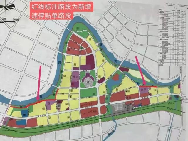 关于对袁州新城袁河东路等路段实施违停贴单管理措施的通告|宜春市|违