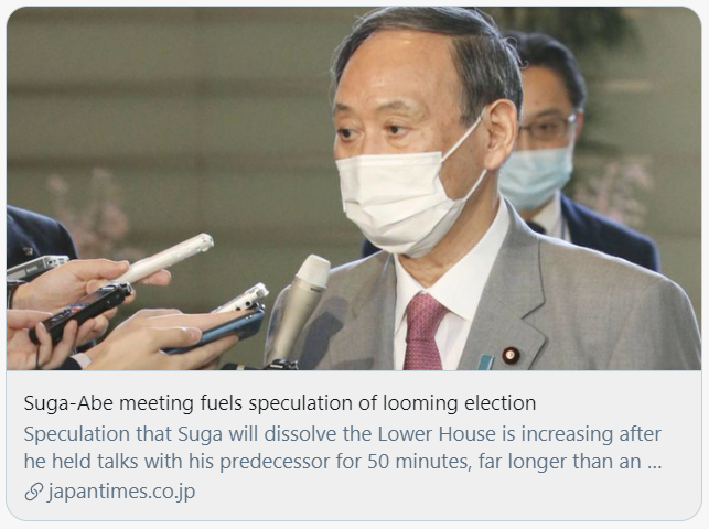 专家分析日首相访美:核废水处理问题两国或存利益交换|菅义伟|日本