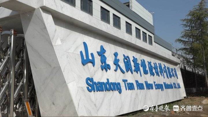 跑出"高新"速度!山东天润新能源材料有限公司项目"火力全开"|山东|新