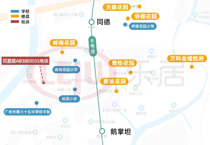 近地铁站周边新盘稀缺白云靓宅地解渴同德围板块