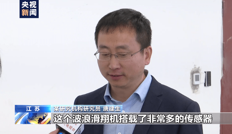 警惕！浙江等地渔民打鱼捞获不明物体 竟是境外间谍窃密装置休闲区蓝鸢梦想 - Www.slyday.coM