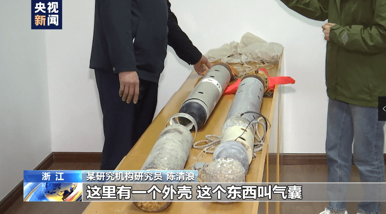 警惕！浙江等地渔民打鱼捞获不明物体 竟是境外间谍窃密装置休闲区蓝鸢梦想 - Www.slyday.coM