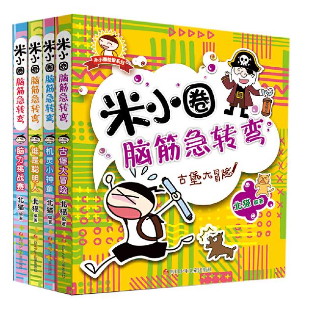 《解忧杂货店》回榜首，网剧热播带动《有匪》冲进前十！今年一季度重庆市民最爱借阅这些书休闲区蓝鸢梦想 - Www.slyday.coM